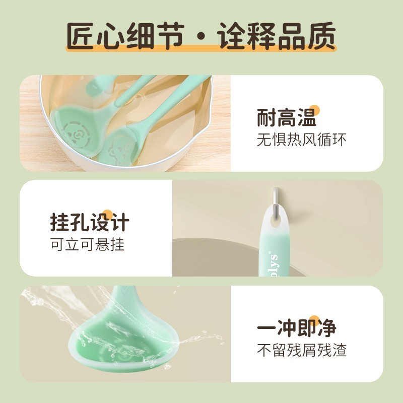 外国貿易の新しいクリエイティブなシリコンキッチン用品の完全なセットノンスティック家庭用高温耐性スパチュラとスプーンの組み合わせセット卸売|undefined