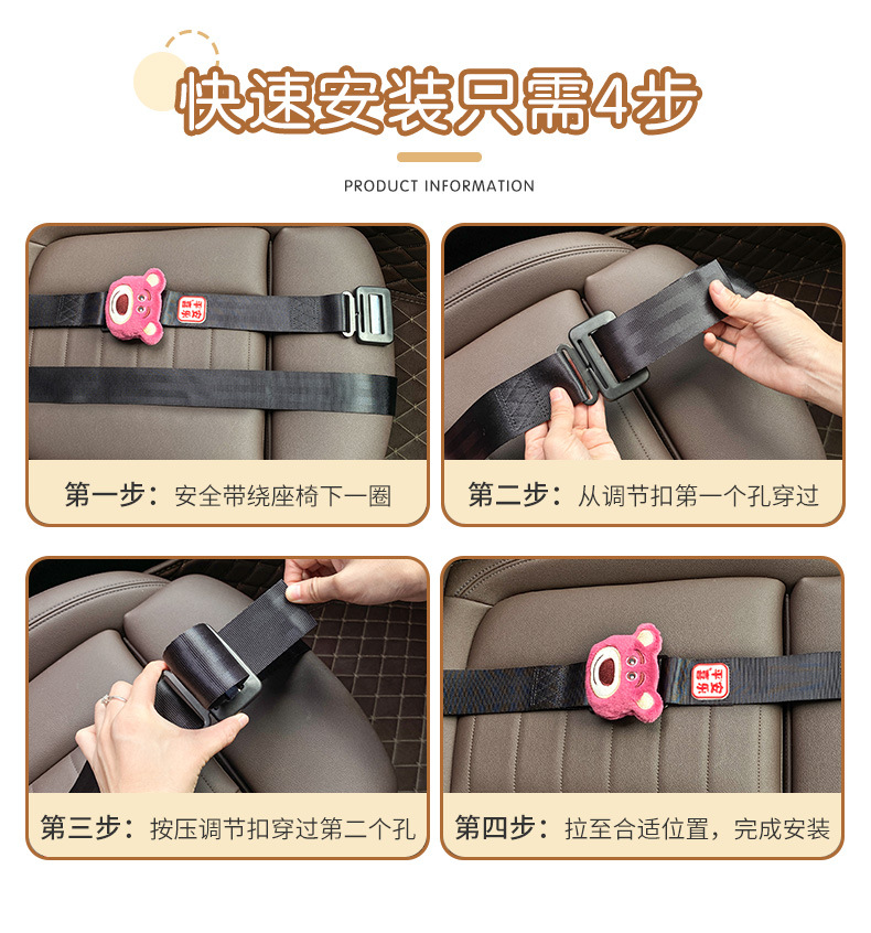 Pregnant Women's Safety Belt Snake Baby Car Special Anti-Tilemit Belly Pregnant Driving Supplies First Officer Child Safety Belt