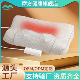 按摩枕/靠垫;筋膜枪;护颈仪/颈椎按摩器