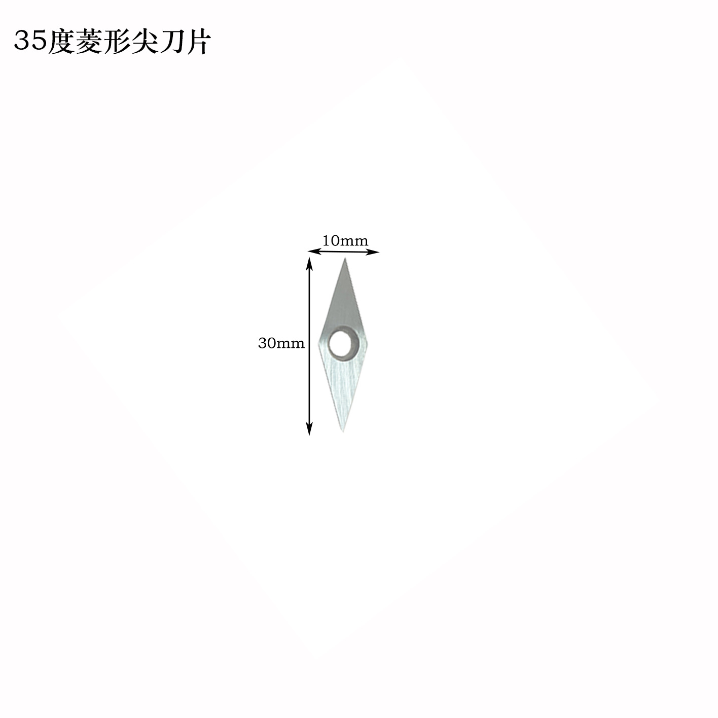 경질 합금 다이아몬드 35 도 뾰족한 칼날