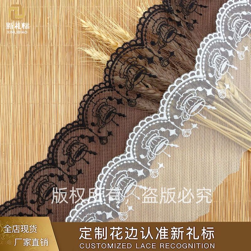 Lace Fabric, Mesh Barcode Lace, Lolita Accessories, DIY Lace Materials, Computer Embroidery Milk Mesh Lace