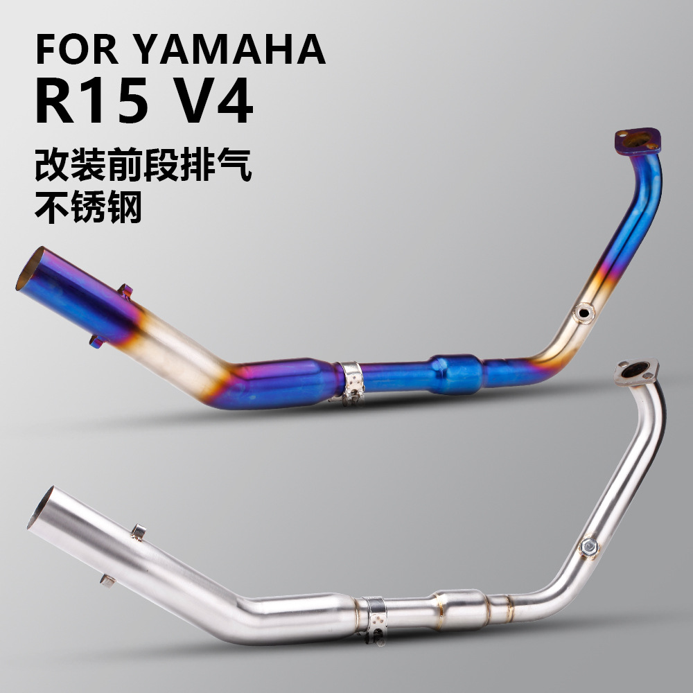 Applicable Yamaha Motorcycle R15V3 modified exhaust pipe yamaha MT15…