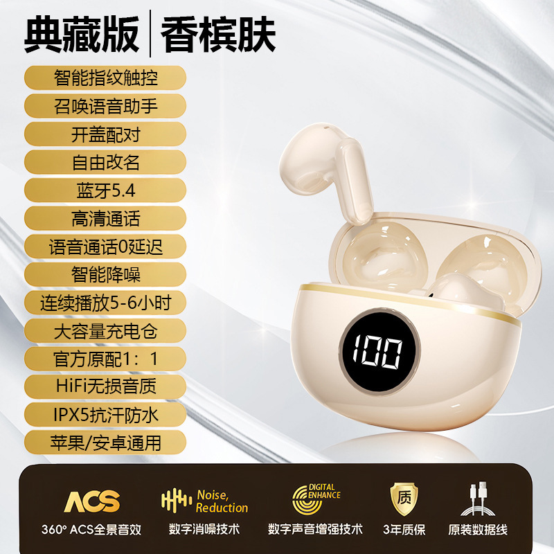 2025新型m21s無線ノイズ低減入耳式bluetoothイヤホン運動長航続高音質卸売り|undefined