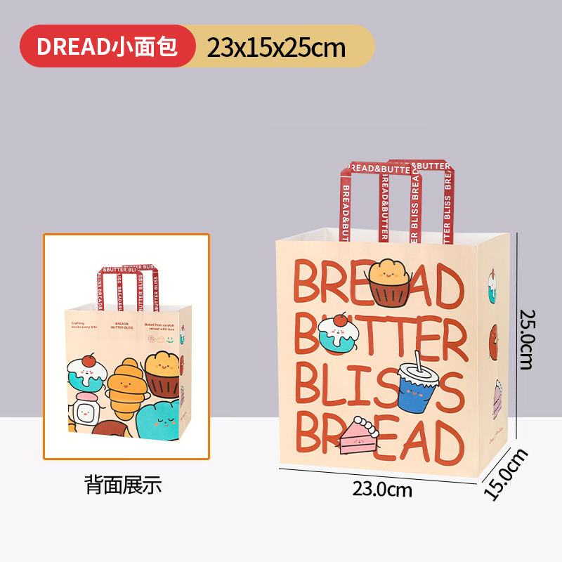 9호--23*15*25-베이킹 인기 사이즈, 10개