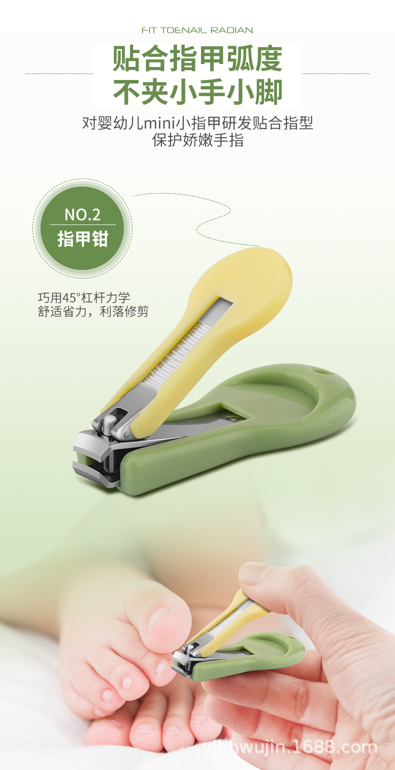 5件婴儿指甲剪套装详情_06.jpg