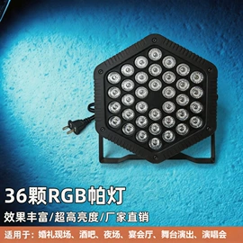 舞台灯;激光灯;其他舞台设备