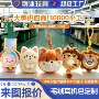 整理定制周边便携式零件