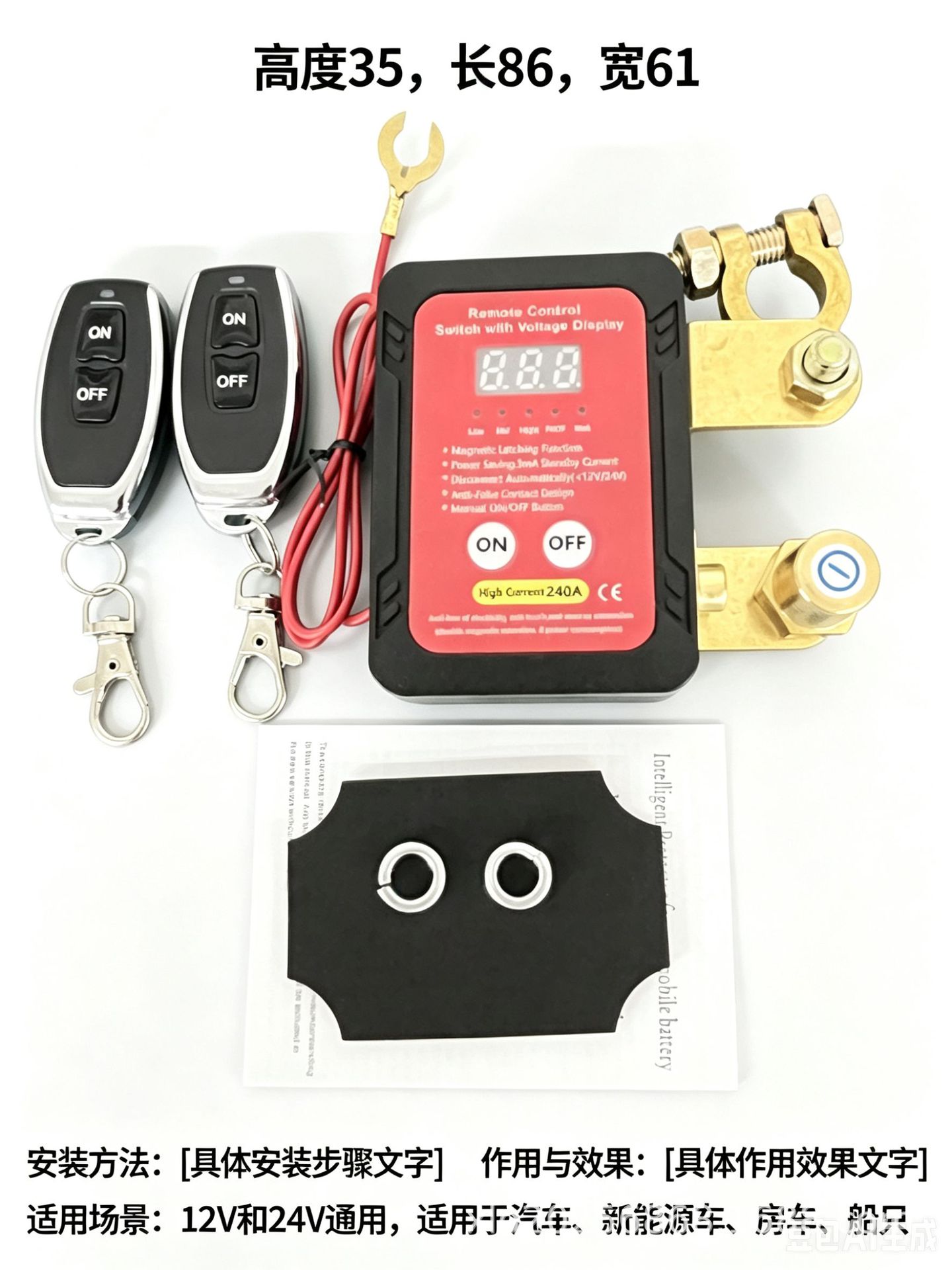 25 New Models of Cut-Off Switches 12V240A Remote Battery Disconnect Switch Automatic Power-Off Switch for Cars and Large Trucks