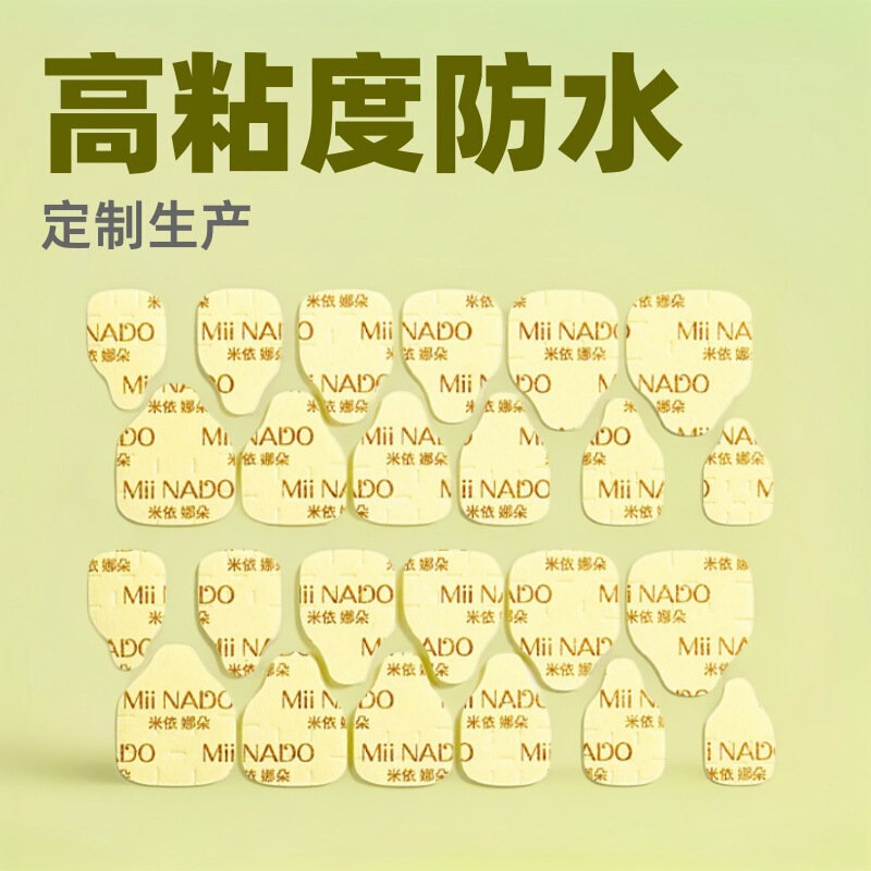 Wearable Nail Tool Kit Imported Kraft Paper Jelly Glue High Viscosity Nail Sheet Double-Sided Tape Waterproof and Strong Cross-Border Supply