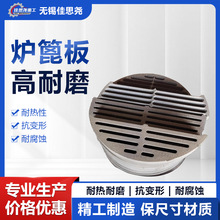 ZG40Cr25Ni20��̎�����b���� �G�t�T�� �͟���T�칤�I�t���