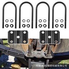������ 5200-7000 �� 3 Ӣ��Բ���ϳ� U ����˨�׼�20080