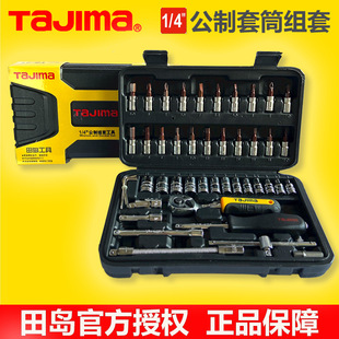 tajima�ձ���u��݆���ֹ��߽M�����b47����܇Ħ��܇�S�����41��