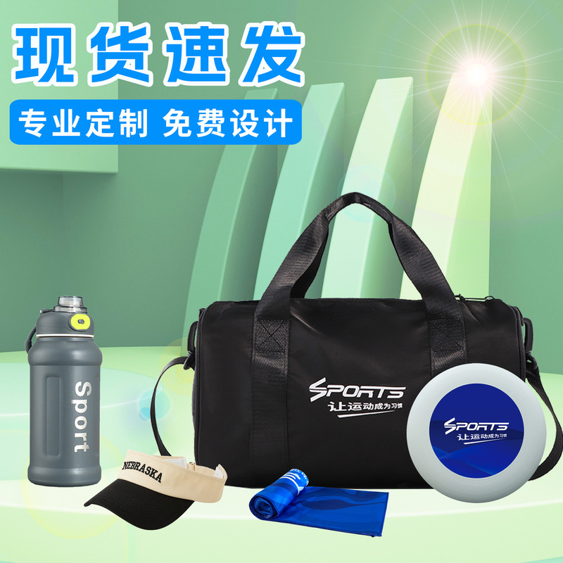 ワンピース発送のスポーツ記念品、会社のコミュニティ活動、チームビルディング、学校の運動会、高級感のあるスポーツギフトパック|undefined