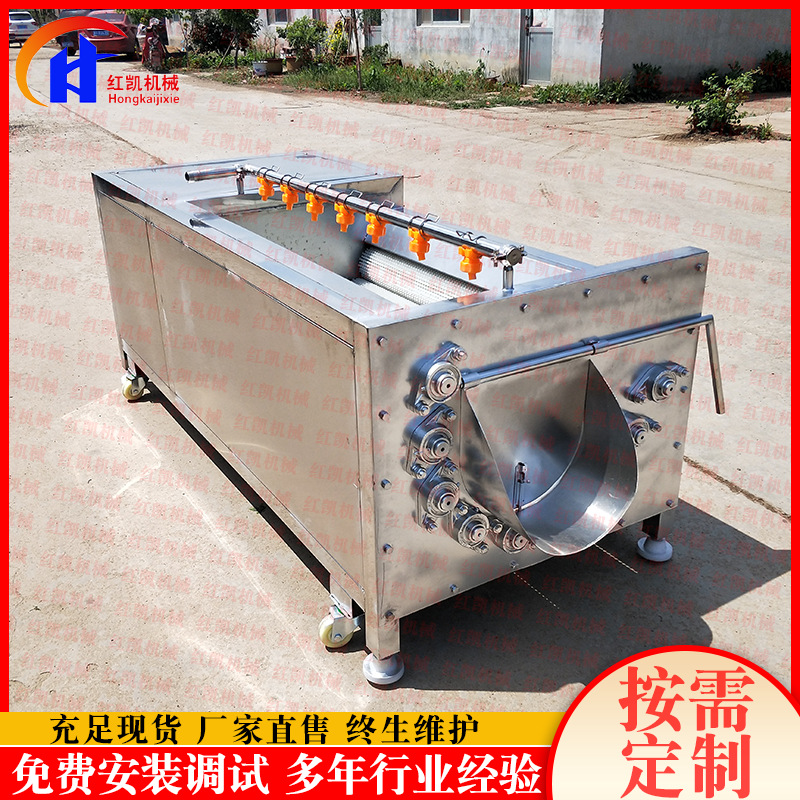 供应胡萝卜去皮机设备 全自动地瓜去皮机 不锈钢贝壳去泥机设备