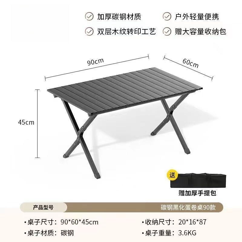 M7S户外套装折叠折叠桌桌椅露营野餐便携式野营蛋卷桌子摆摊烧烤|undefined