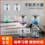 时间解压生日太空人沙漏