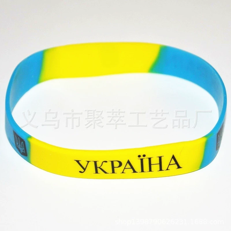Национальный флаг Украинский браслет силиконовый браслет Украины запястье браслет рука кольцо