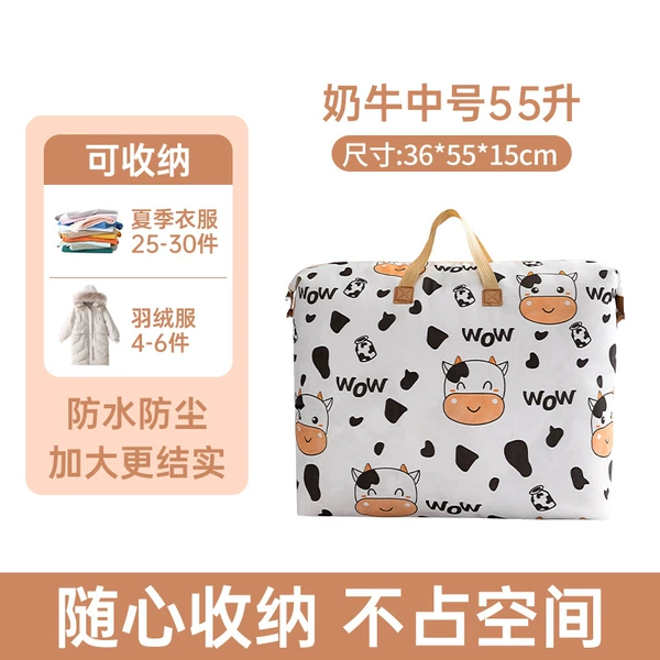 Dairy Number [55L] Strong and durable