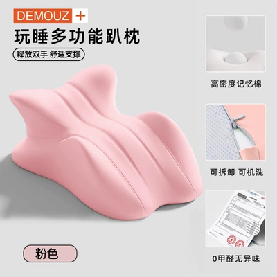 on beds, serving as a support pillow for lying | Multi-function pad - 583823-multifunctional-sleeping-mat-pink