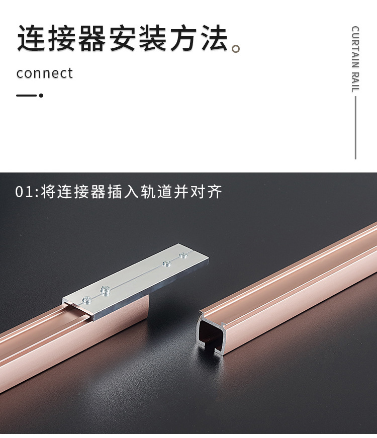 2.0加厚滑轨小方轨_29.jpg