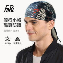 AFSA四季海盗帽吸汗透气跑步健身男士包头帽子薄款速干防晒头巾夏