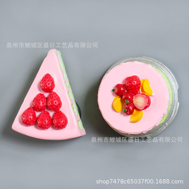 新款立体食玩3D水果蛋糕卡通开瓶器心形蛋糕磁性贴冰箱贴居家装饰|undefined