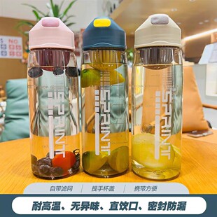 2023 plastic cup new silicone portable simple fashion student cup with tea compartment large capacity outdoor water bottle