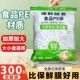 Disposable plastic wrap cover food grade household plastic wrap special with elastic mouth shower cap type set bowl leftovers film