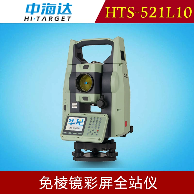Zhonghaida HTS-521L10 цветной экран без призм Тахеометр измерительный прибор Профессиональная инженерная съемка строительство Lofting