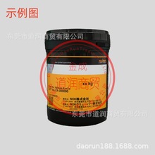 �ձ�NOK��³��BARRIERTA BFX 3���ڵ�����еķ�����֬
