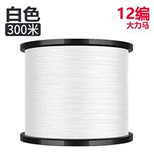 �M��12��300�״����R�~��������Ʒ·������pe�������hͶ�^�z����