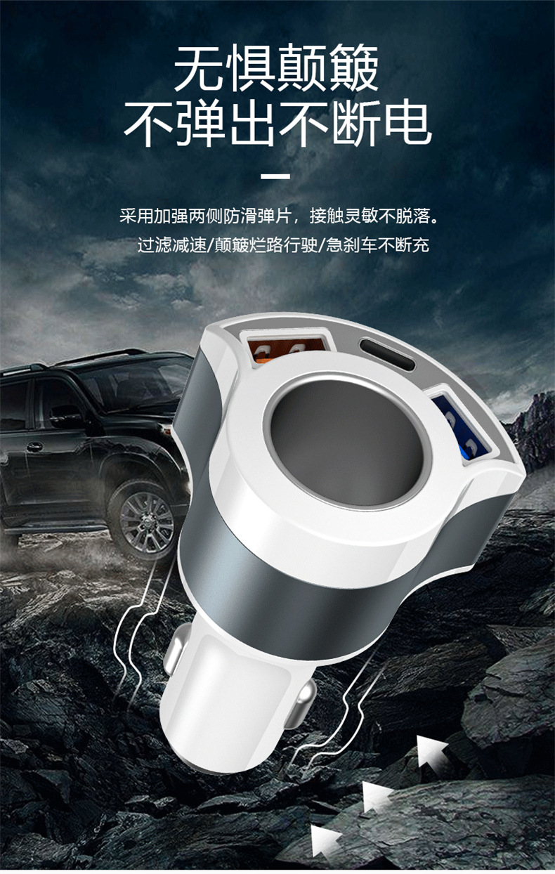 New product recommend cigarette lighter one for three 5V3A car charger super fast charge multi-function flash charge PD car charger