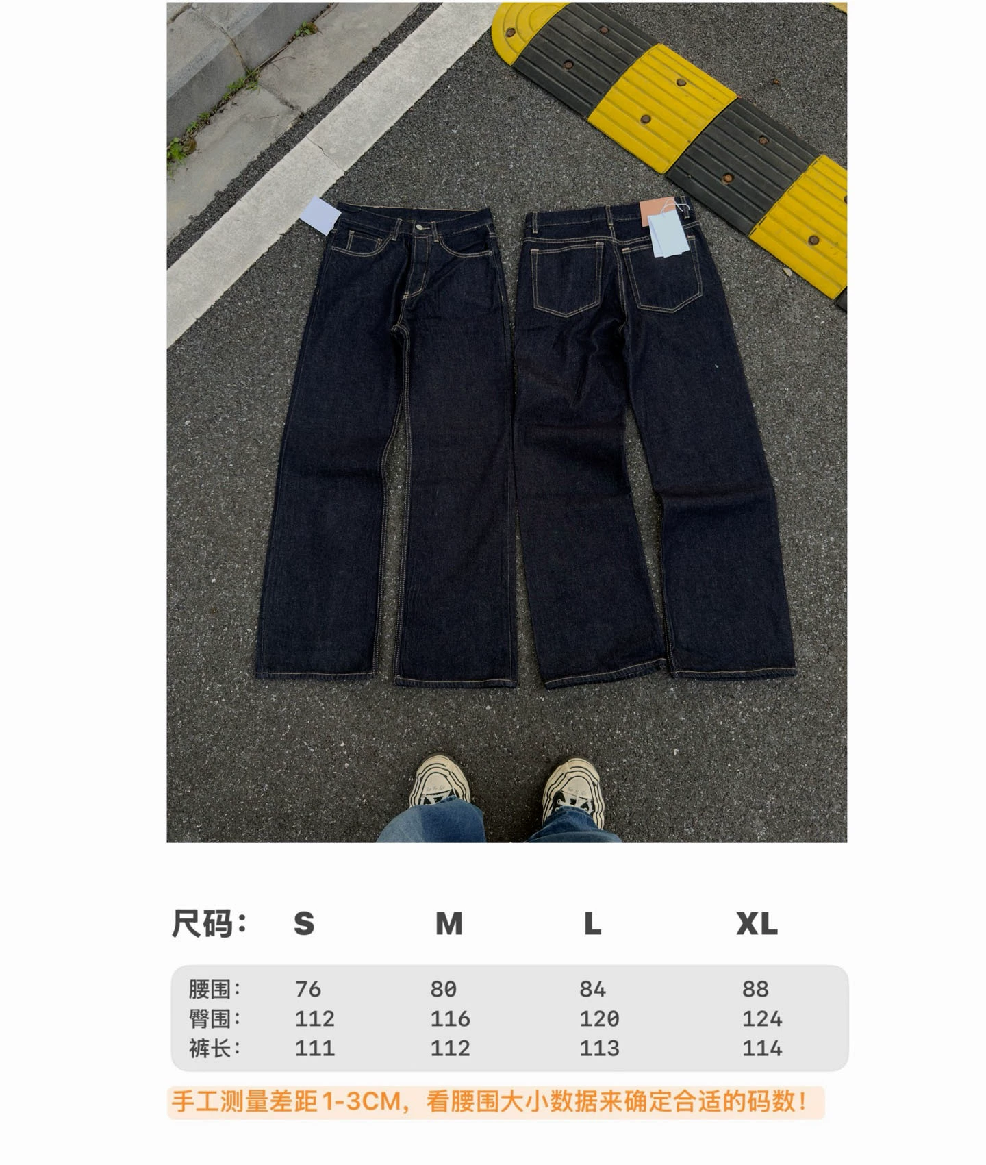 AC jeans new full range collection