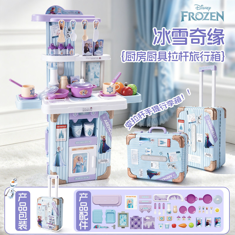 Xiongcheng niños juegan a las casitas cocina utensilios de cocina herramientas médicas niñas tocador juguetes viaje Li trolley caso traje
