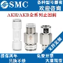 smc空气快插逆流单向阀