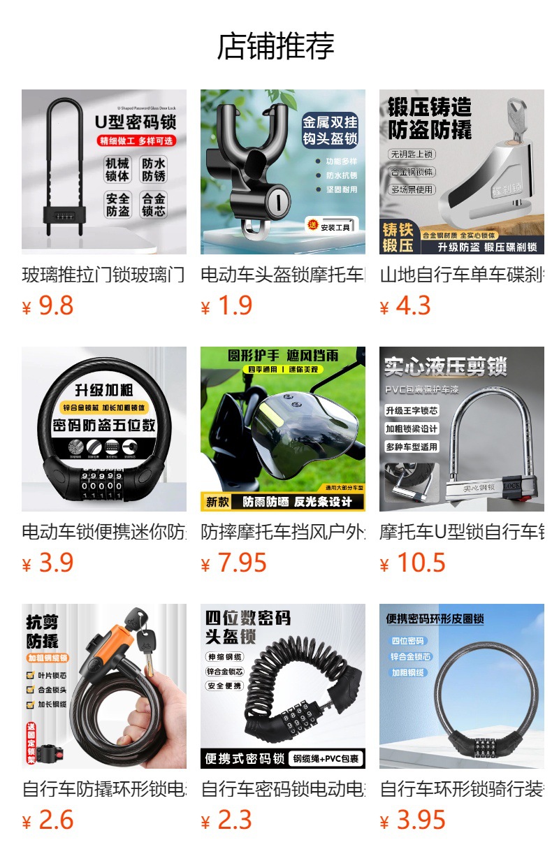 Electric Vehicle Modified Takeout Meal Hook Front Expansion Hook Battery Vehicle Meal Delivery Takeout Rack Hook Universal Accessories