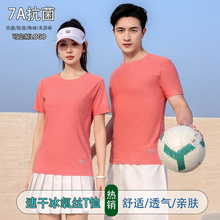 夏季冰爽动感驻地圆领广告衫印字LOGO户外团建运动短袖T恤工作服