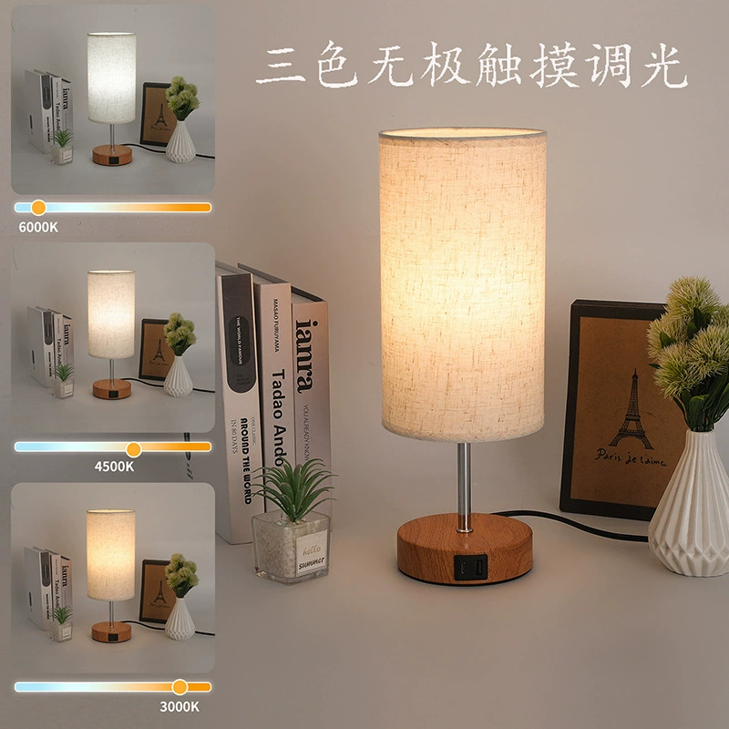 Настольная лампа с LED- подсветкой и USB-зарядкой, тканевая лампа для кровати, декоративное изделие