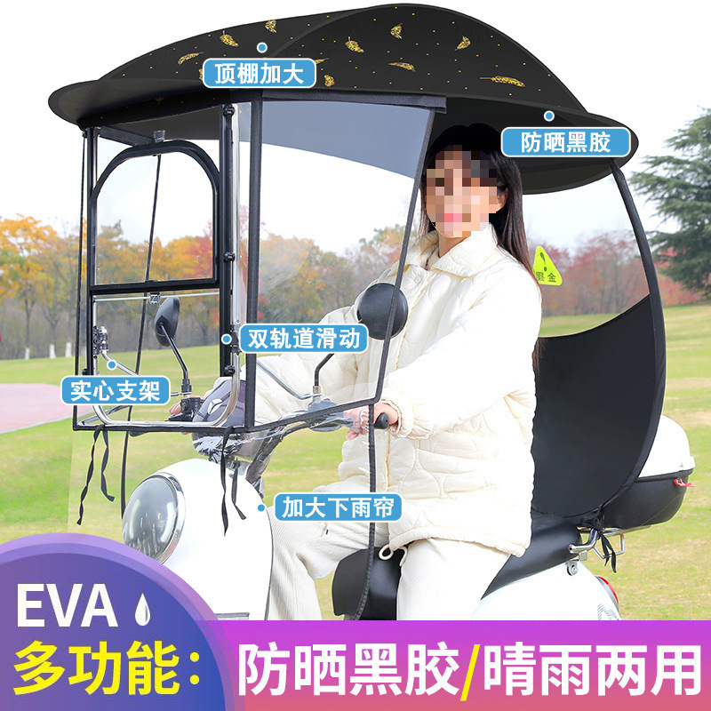 Vehículo eléctrico tolva coche batería protector solar paraguas para motocicleta nuevo tranvía tolva tolva triciclo tolva