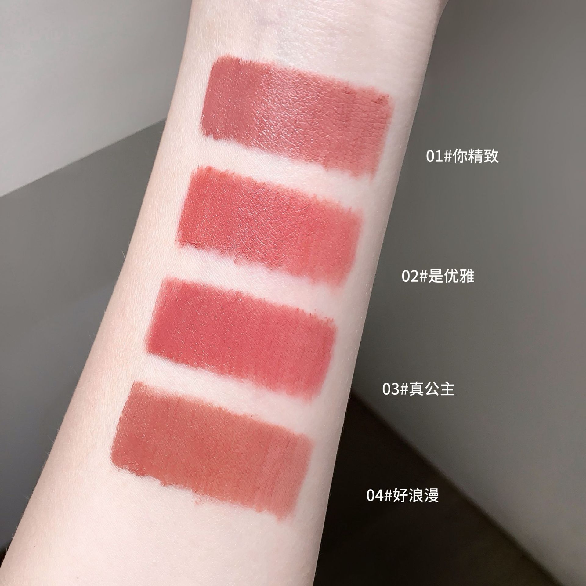 LEEINTO Wang Couple Limited Soft Mist Matte Lip Glaze Velvet Mist Face No Touch Soft