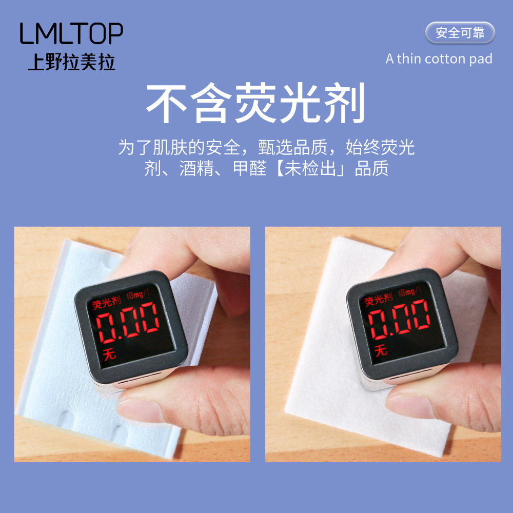 Ramila combinación maquillaje algodón removedor de maquillaje algodón grueso 50 piezas de algodón fino 500 piezas de algodón de compresión húmeda que ahorra agua al por mayor B242