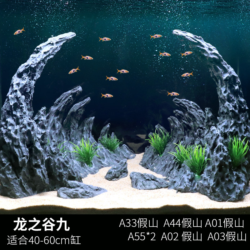 SKU-09-A龙之骨-套9