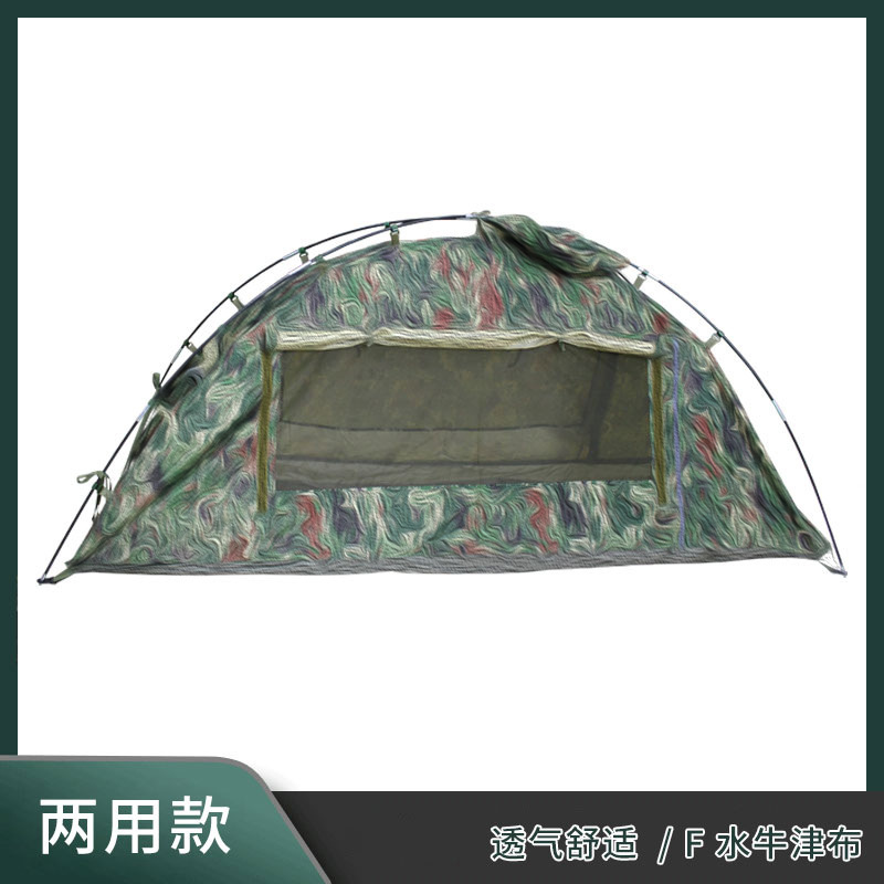 Multifunctional Raincoat Tent, Outdoor Double-Layer Rainproof Tent, Single-Person Raincoat Tent