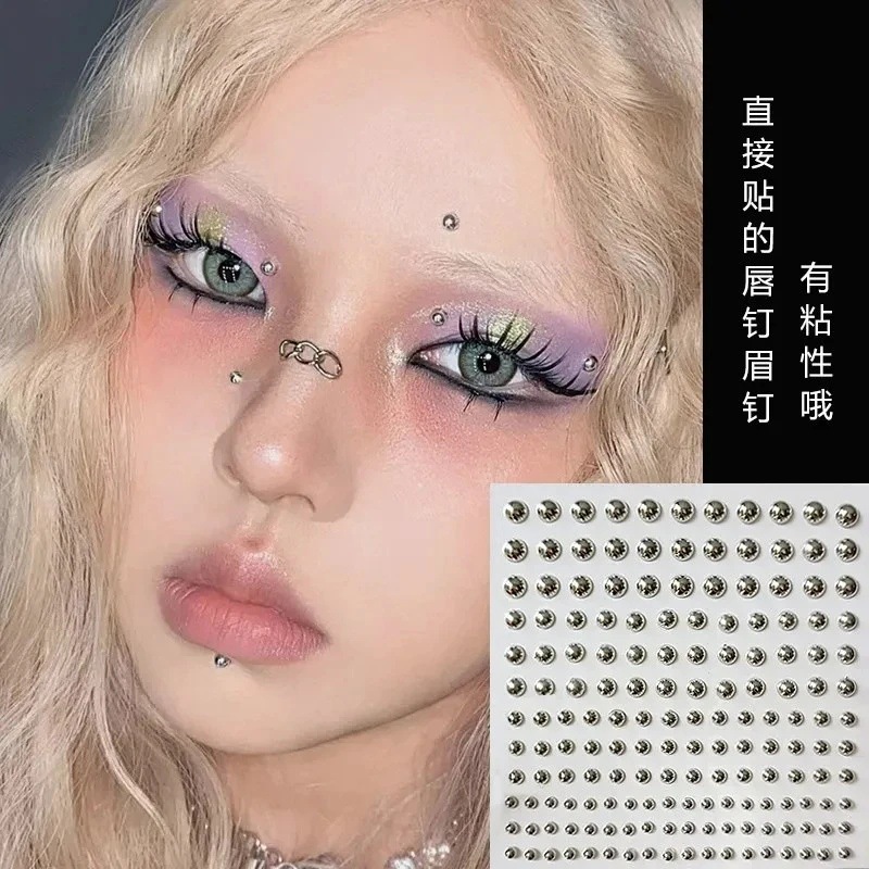 假眉钉贴免打孔唇钉鼻钉银色唇珠无洞饰品脸部贴|undefined