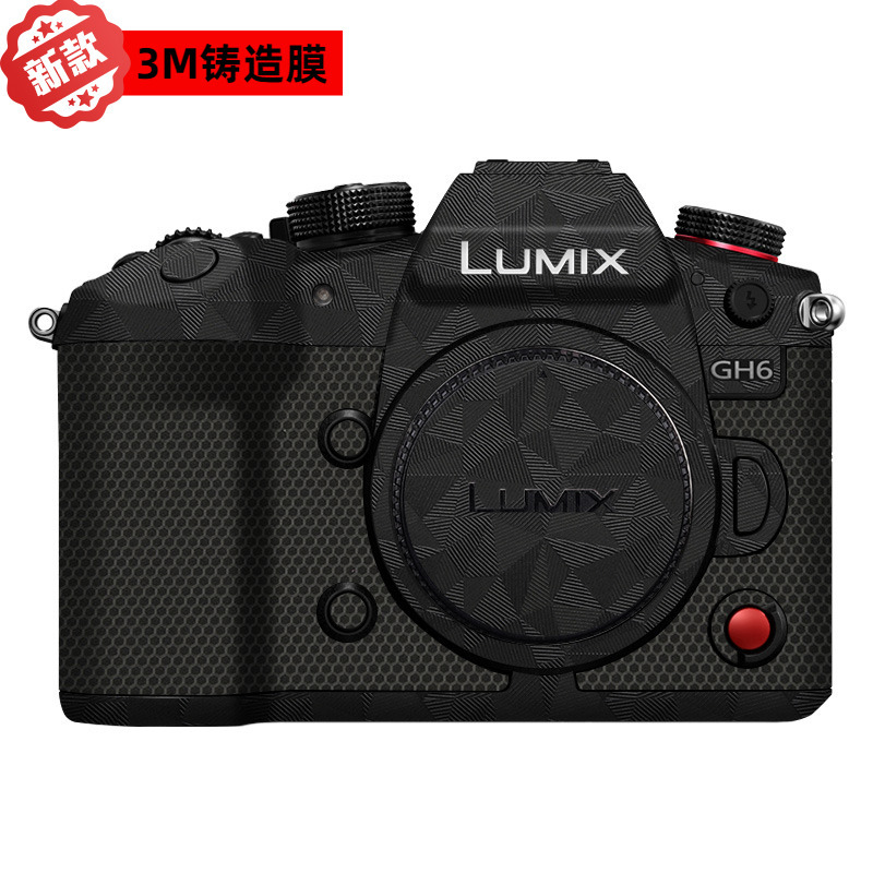 Walking Donkey Suitable for Panasonic GH6 Body Film SLR Camera Sticker No Mark Film Protective Film All-inclusive 3M