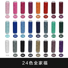 �ֿp����ɫ���p�·���ɫ�p�¾����ÿp�x��402С�����p�aᘾ����b