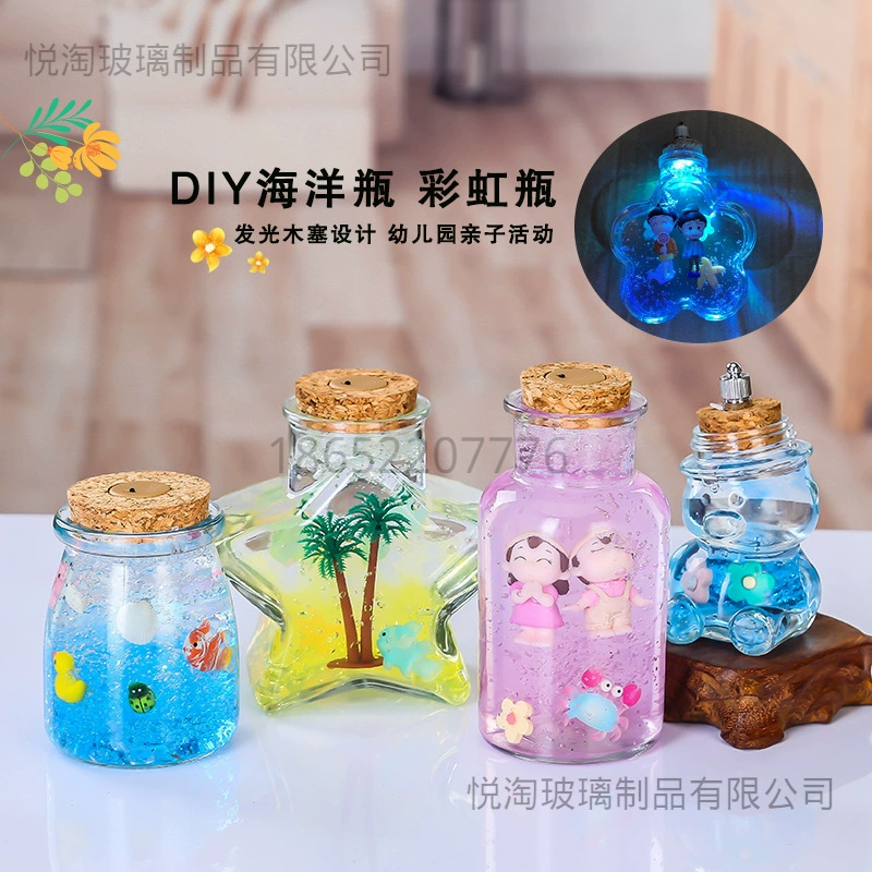 Цветное звездное небо, радужная морская бутылка, DIY, креативный подарок
