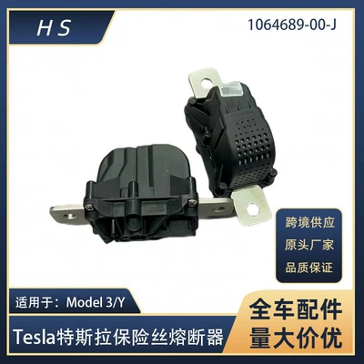 Tesla Batareya Müqavimət Qoruyucusu Batareya Qırıcı Sigorta 1064689 üçün uyğundur