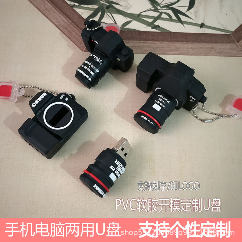 批发相机卡通U盘 8g32g128G创意迷你可爱礼品大容量优盘定 制logo
