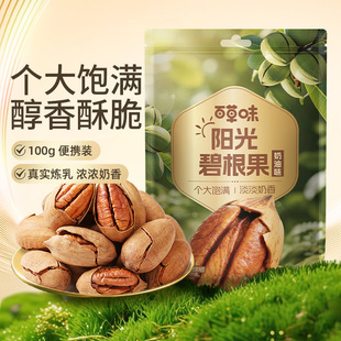 �ٲ�ζ�̸��� 100g ���b����ζ���_���L�۹������Թ���ʳ�F؛���l
